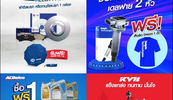 ROADSHOW ศรีสยามกลการ, ROADSHOW ศรีสยามกลการ